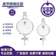 2000 3000 5000 球形分液漏斗1000 10000ml四氟活塞 玻璃球型漏斗