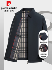 Куртка 皮尔卡丹夹克外套男翻领干部服商务男装中年休闲宽松爸爸春秋上衣