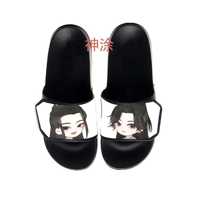 山河令2022拖鞋动漫周边卡通热血学生情侣百搭宿舍居家舒适防滑1