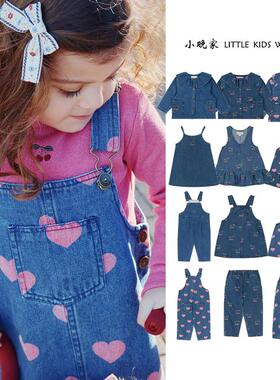 25春夏KS儿童樱桃爱心刺绣牛仔外套休闲长裤背心裙背带裤套装甜美