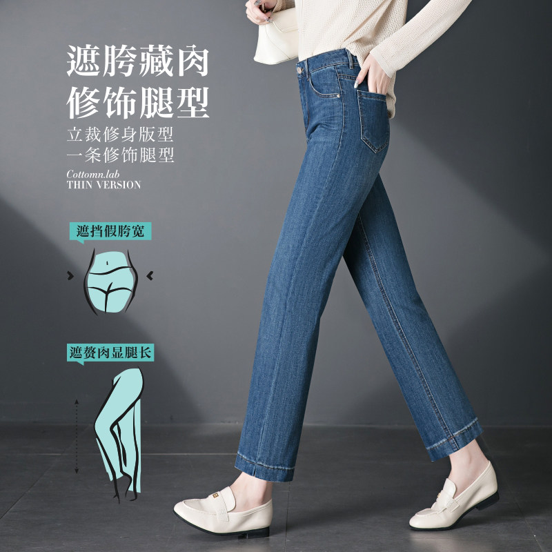 小个子高腰九分牛仔裤女2026年春季新款弹力显瘦直筒窄版烟管裤子