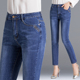 女夏秋季 显瘦高腰小脚长裤 新款 弹力修身 子 小个子铅笔裤 九分牛仔裤