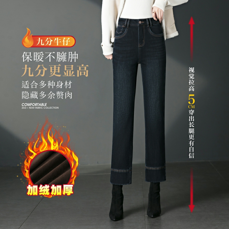 直筒牛仔九分裤女秋冬款加绒加厚