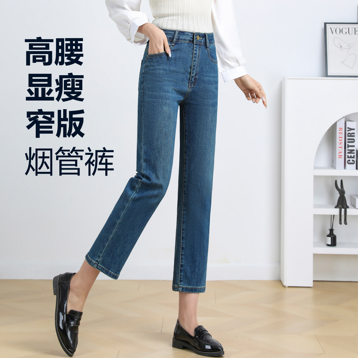 九分直筒牛仔裤女2026年春季新款