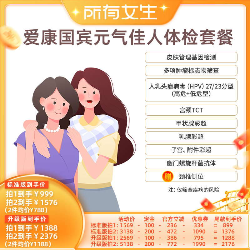 ��׼��(1�˷�) ����������������Ů��ֱ���䡿��������Ԫ������Ů������ײ�