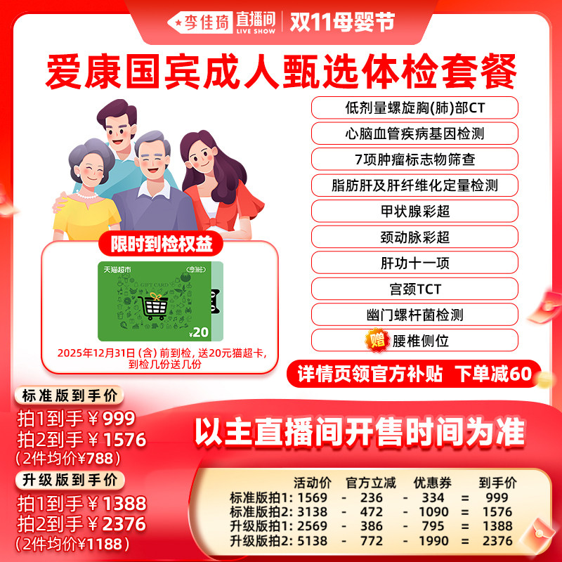 ��׼�棨1�˷ݣ� �������ֱ����ĸӤ�ڡ���������������ѡ��Ů�������ײ�