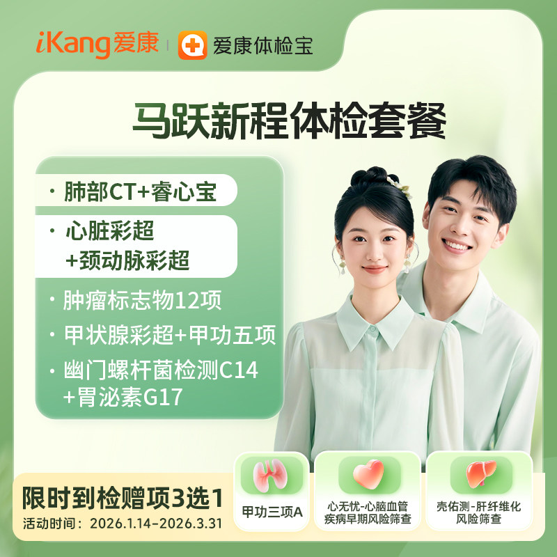 ��1�½�������������������Ծ�³�����ײ�