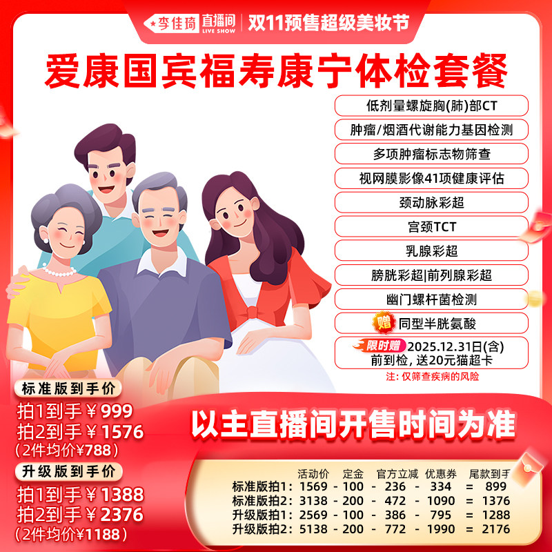 ��׼�棨1�˷ݣ� ���������ױ��20�㸶���𡿰����������ٿ���������������