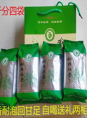 26新茶狗牯脑茶明前茶江西绿茶遂川狗古脑特级500克送罐可配礼盒