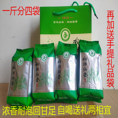 2024明前狗牯脑茶春江西绿茶遂川狗古脑茶特级500克送罐可配礼盒