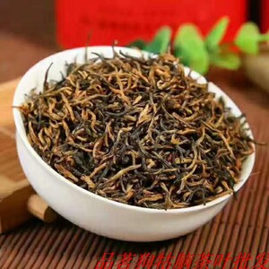 2026新茶狗牯脑红茶明前特贡全芽250克江西遂川送罐高端送礼盒装