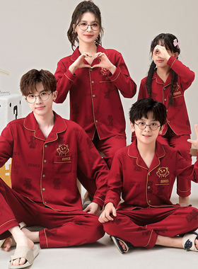 春秋季亲子装开衫睡衣一家三四口红色母女款纯棉长袖男童女家居服