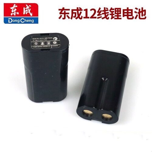 东成12线贴墙仪锂电池FF-12L/02-12通用电池东城04-12L电池充电器
