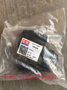 充电器 原装 POL 起子机 配件 东成 FFCL4 充电式