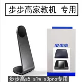 Нарговая дата учиться на репетиторе S6 S5C/S3PRO-W/S1W A2A3A3A6X2 Выделенный стент Smart Eye Smart Eye Stent