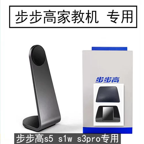 Нарговая дата учиться на репетиторе S6 S5C/S3PRO-W/S1W A2A3A3A6X2 Выделенный стент Smart Eye Smart Eye Stent