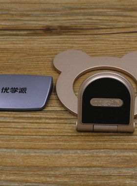 优学派学生平板Umix9/Umix2/U17+原装支架AR镜头