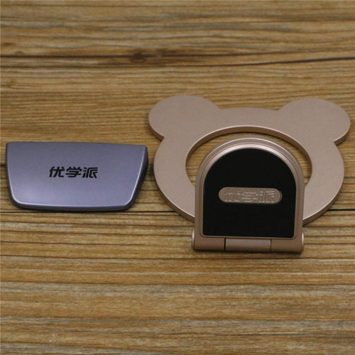 优学派平板电脑配件支架