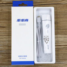 全新 正品步步高家教机H5 H8 H8S H9 H10 S1pro S2 S3 扫描笔