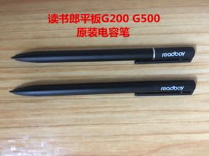 原装正品读书郎学生平板G200G500原装电容笔 电子笔 手写笔