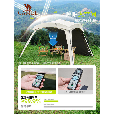骆驼2025新款黑胶一体速开天幕帐篷户外露营穹顶新型懒人遮阳棚