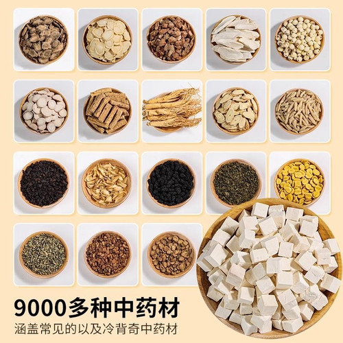 亳州中药材店铺品质滋补品拿中草药材大全批大市场发黄芪当归实体