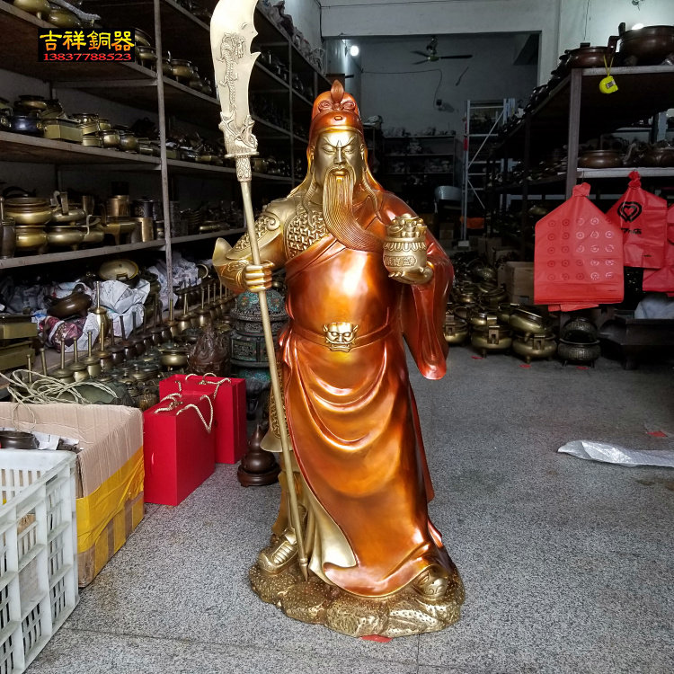 纯铜武财神供奉关公像