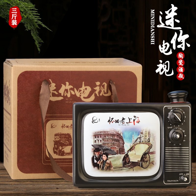 景德镇3斤装电视机陶瓷空酒瓶