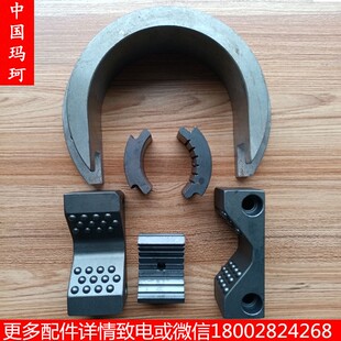 开山志高红五环杰亚潜孔钻机扶正器76 68钻杆卡钳钻车定位套配件
