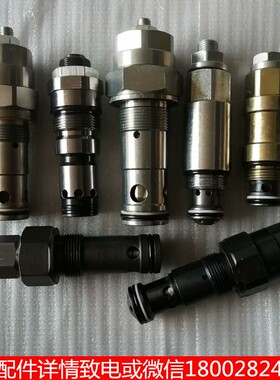 强田DCV100环卫车溢流阀开山志高红五环多路阀HHYLV100安全调压阀