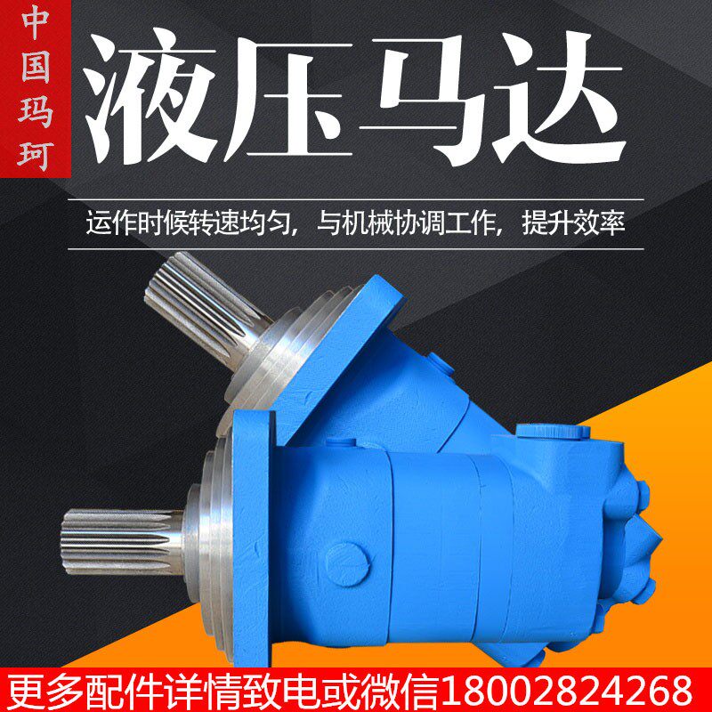 开山志高红五环钻机液压回转头摆线马达动力头正转反转除尘器马达