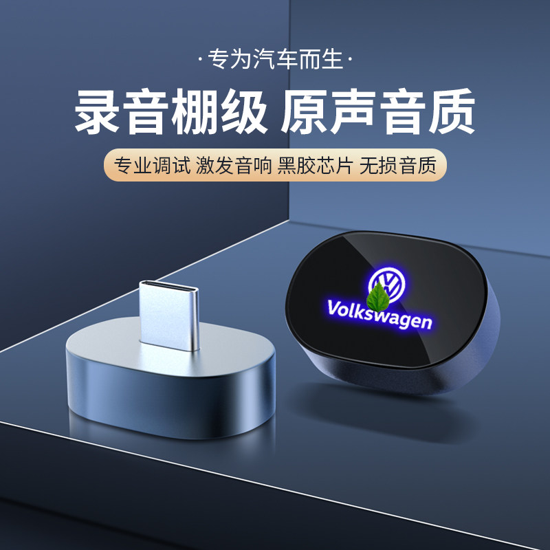 大众无损车载U盘新款途锐途观L高尔夫迈腾速腾CC凌度探岳朗逸优盘