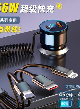 适用宝马车载充电器5系3系1系GTx1x2X3X6超级快充车充点烟器专用