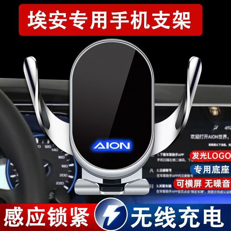 XRV专用车载手机支架无线充