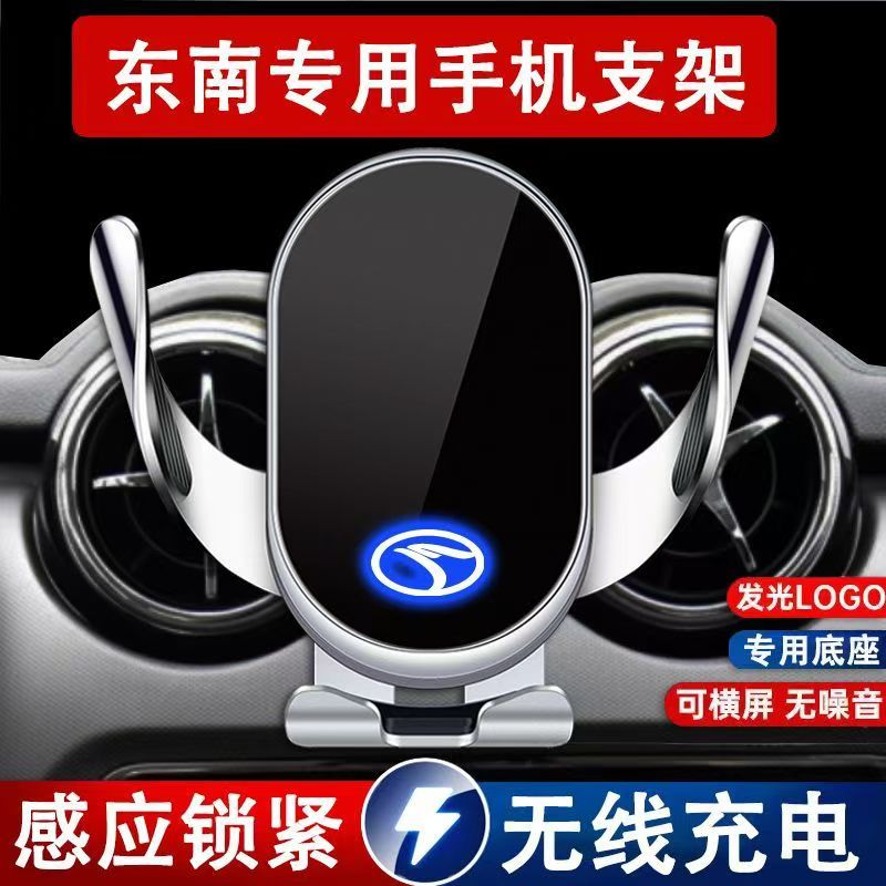 XRV专用车载手机支架无线充