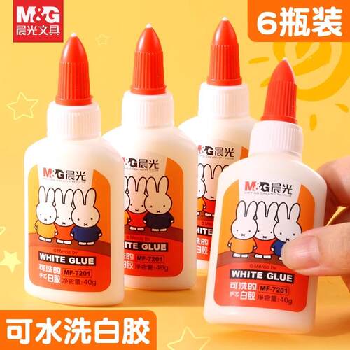 白胶学生儿童幼儿园diy手工课