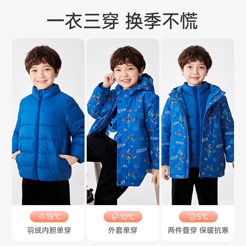 三合一儿童羽绒服男童冬装2025新款洋气宝宝外套