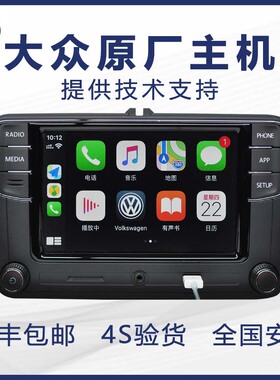 大众德赛天宝869/187B187A/275ACD无线carplay200HM682DEFG导航