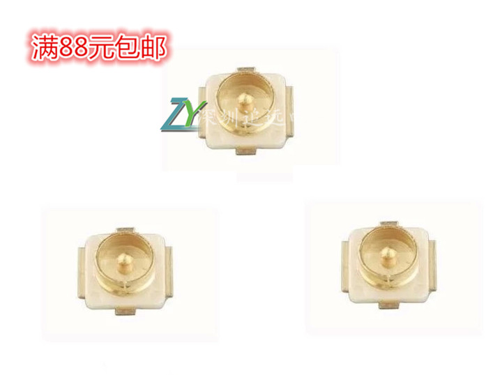 U.FL座 IPEX/IPX接頭U.FL-R-SMT 射頻同軸連接器天線座20279-001E