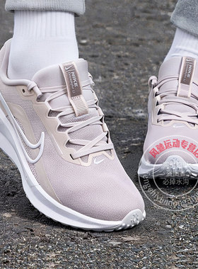 NIKE耐克女鞋跑步鞋25夏季新款白色透气缓震运动鞋FD6476-007