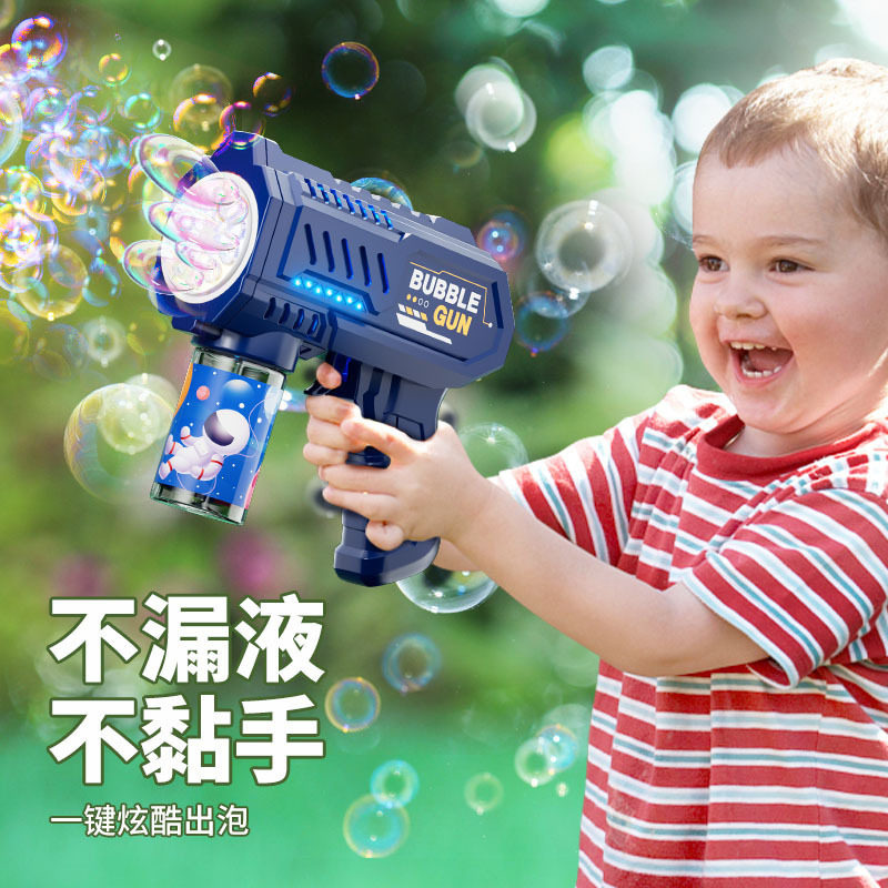 抖音同款爆款户外活动泡泡枪泡泡