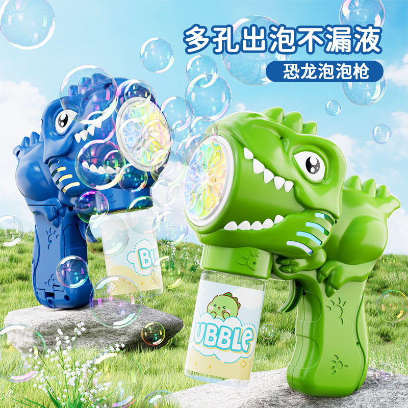 户外泡泡机泡泡枪儿童生日礼物