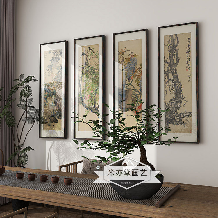 米亦堂/花卉四条屏/柳树紫微桃花紫藤梅花萱草新中式宣纸竖条挂画
