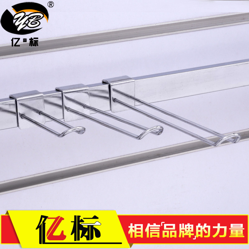 亿标 商场方管挂钩 卡方双线u型钩 超市货架挂钩 横梁展示挂钩在类目 商业/办公家具, 货架/展柜, 货架附件中 - 来自Buy2taobao.com提供专业的淘宝代购服务