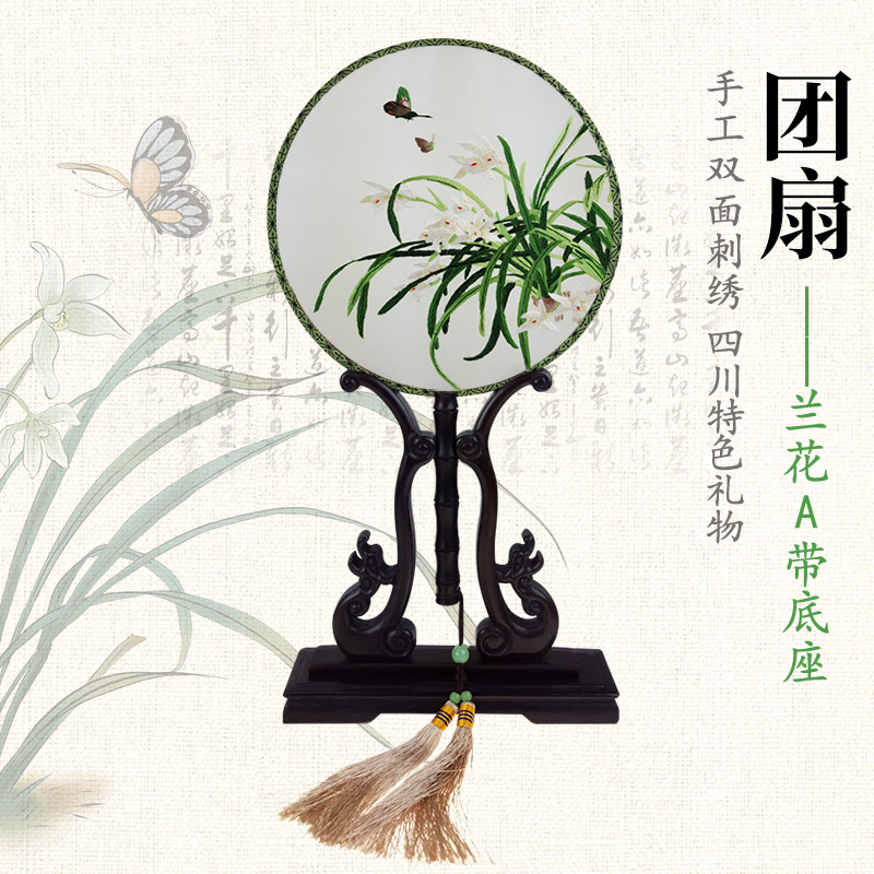 摆件出国送老外礼物手工刺绣蜀绣