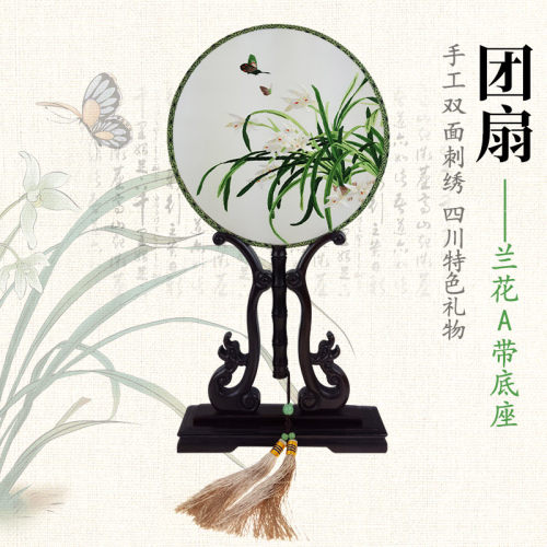 摆件出国送老外礼物手工刺绣蜀绣