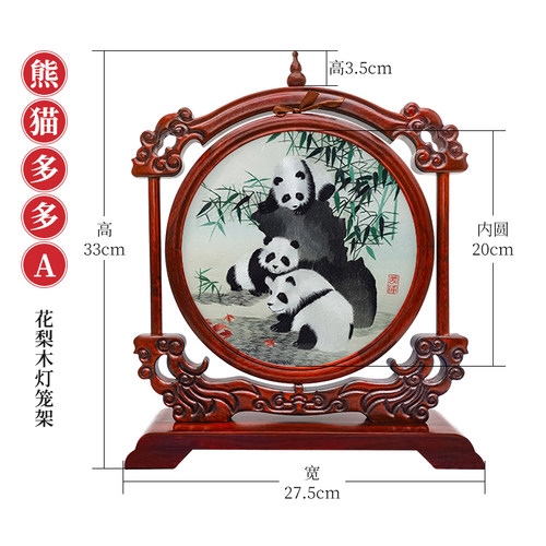 熊猫蜀绣双面绣摆件成都文创礼物