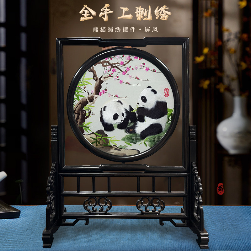 蜀特全手工蜀绣熊猫刺绣屏风摆件