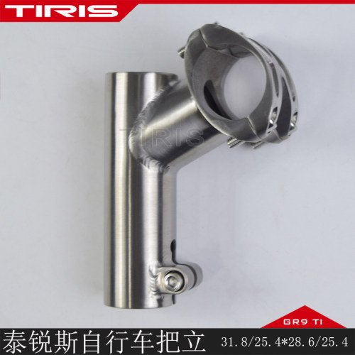 钛合金加长竖管鹅头自行车把立