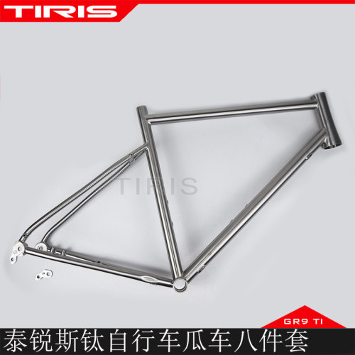 TIRIS泰锐斯钛合金整车公路越野